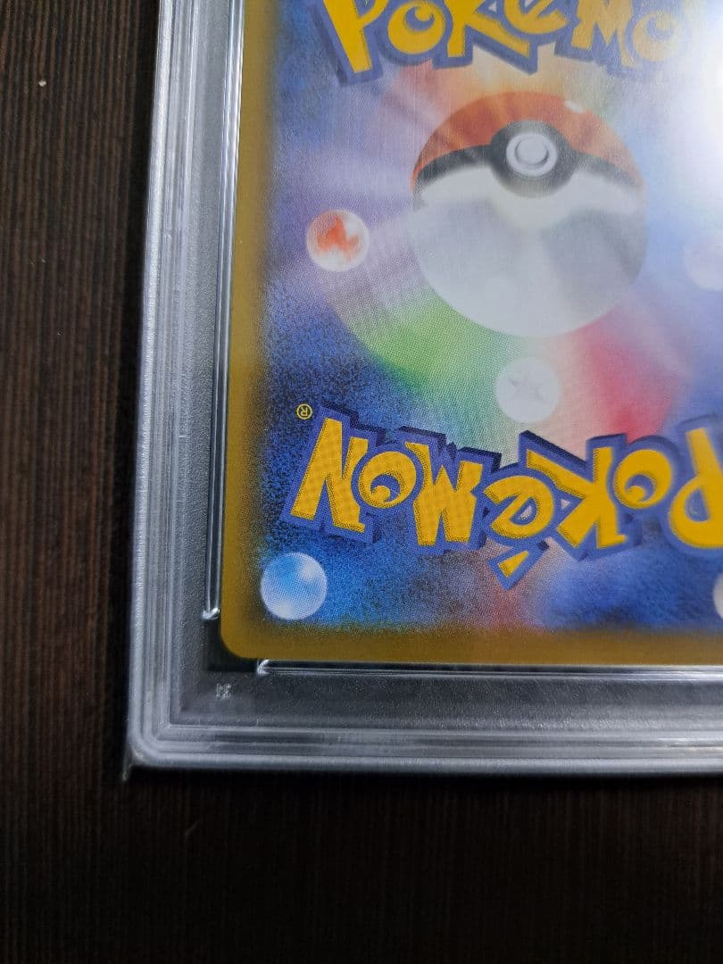 リザードン: プロモ [S8a-P 001/025] 25th PSA10