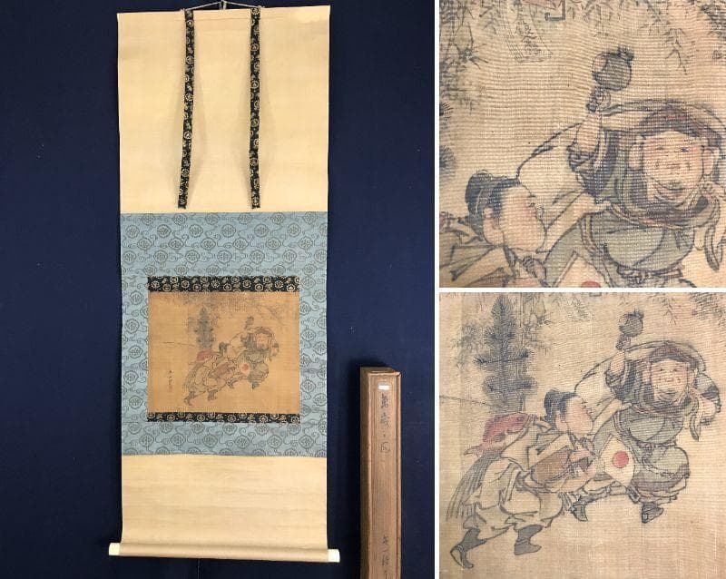 【真作】英一蝶/恵比須大黒図/萬歳図/江戸前期-中期/掛軸/名家伝来AB-840