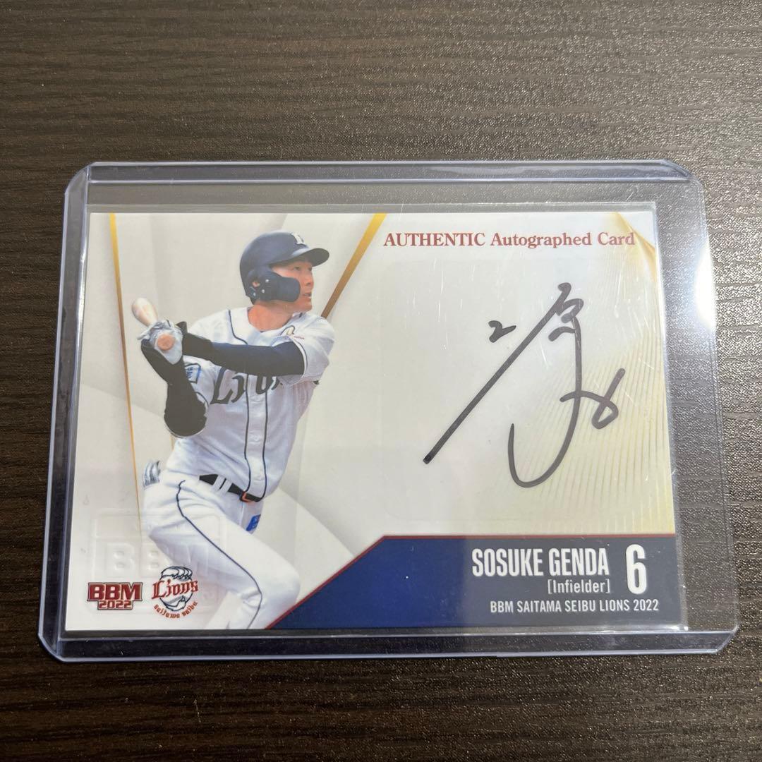 BBM 2022 西武 源田壮亮 直筆サイン /50 日本代表