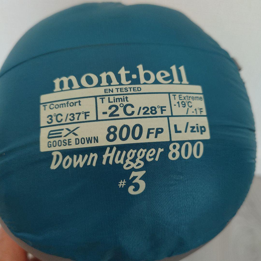 モンベル mont-bell Down Hugger 800 #3 寝袋