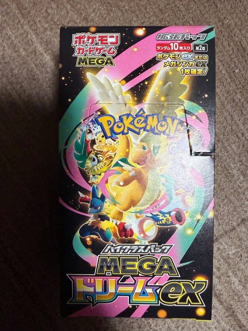 メガドリームex 1box シュリンク無し　ペリペリあり