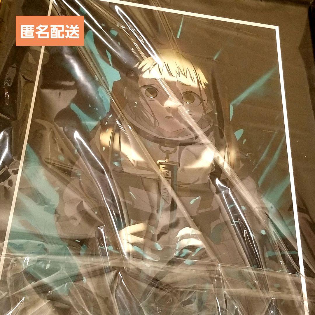 MILGRAM ミルグラム アマネ くじ A賞 キャラファイングラフ