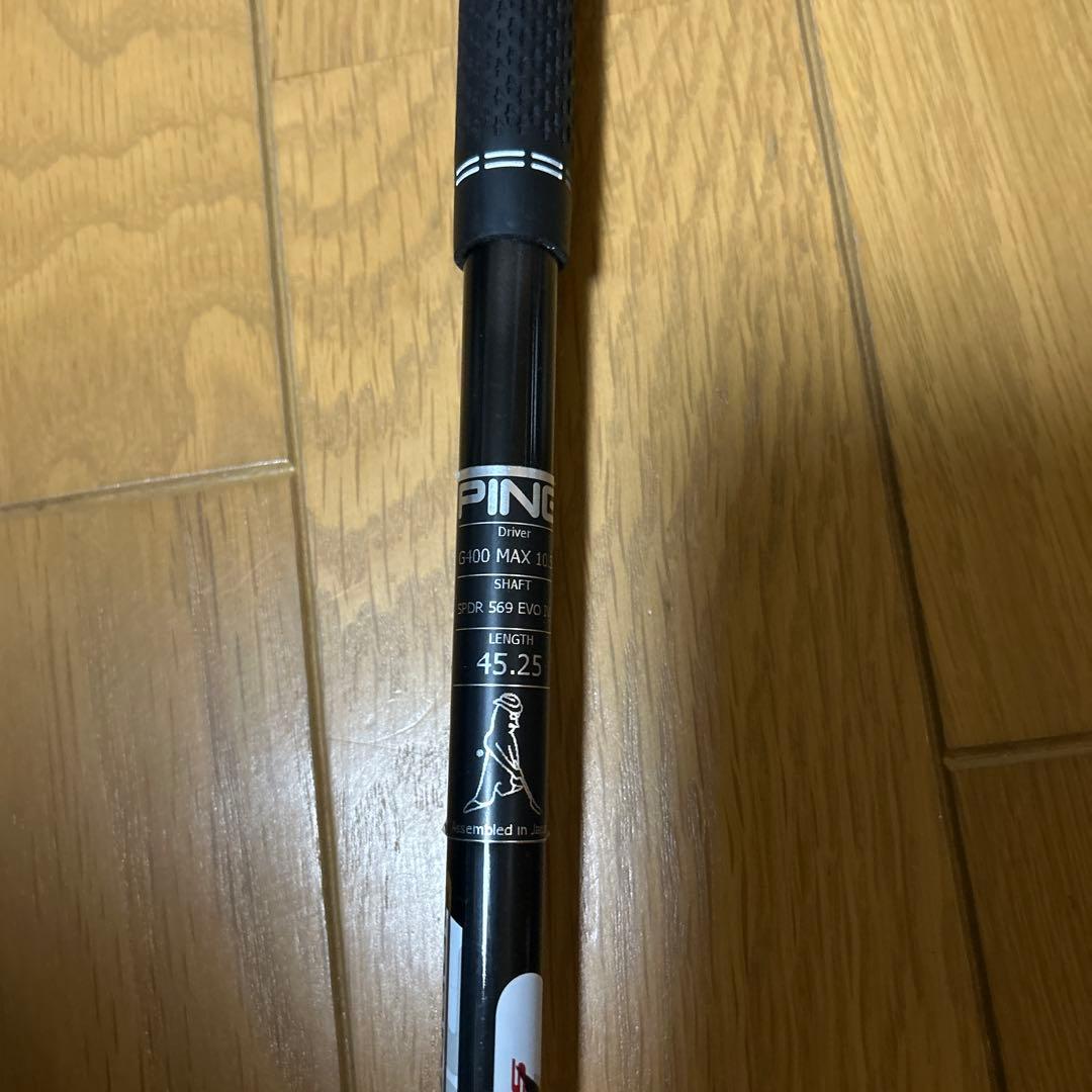 スピーダーエボリューションⅣ 569 s pingスリーブ