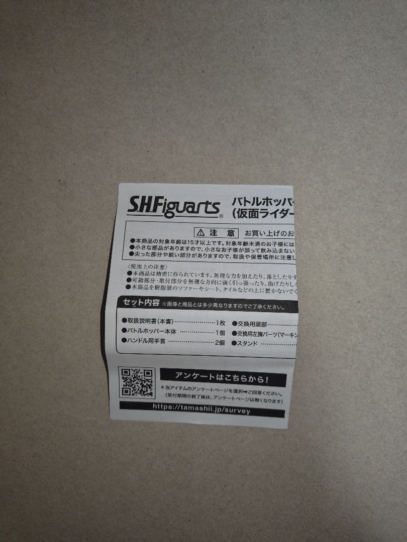 【改造品】S.H.Figuarts 仮面ライダーBLACK SUN その他セット