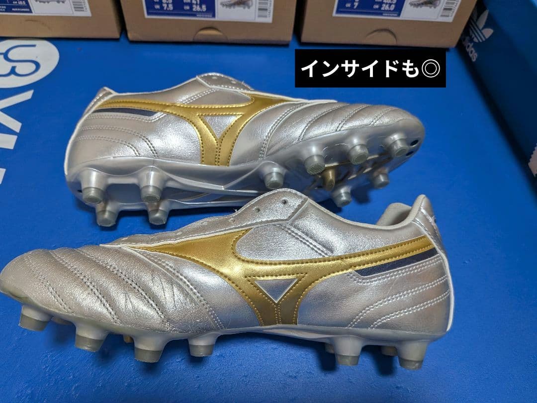 ミズノ　モレリア II プロ【美品】