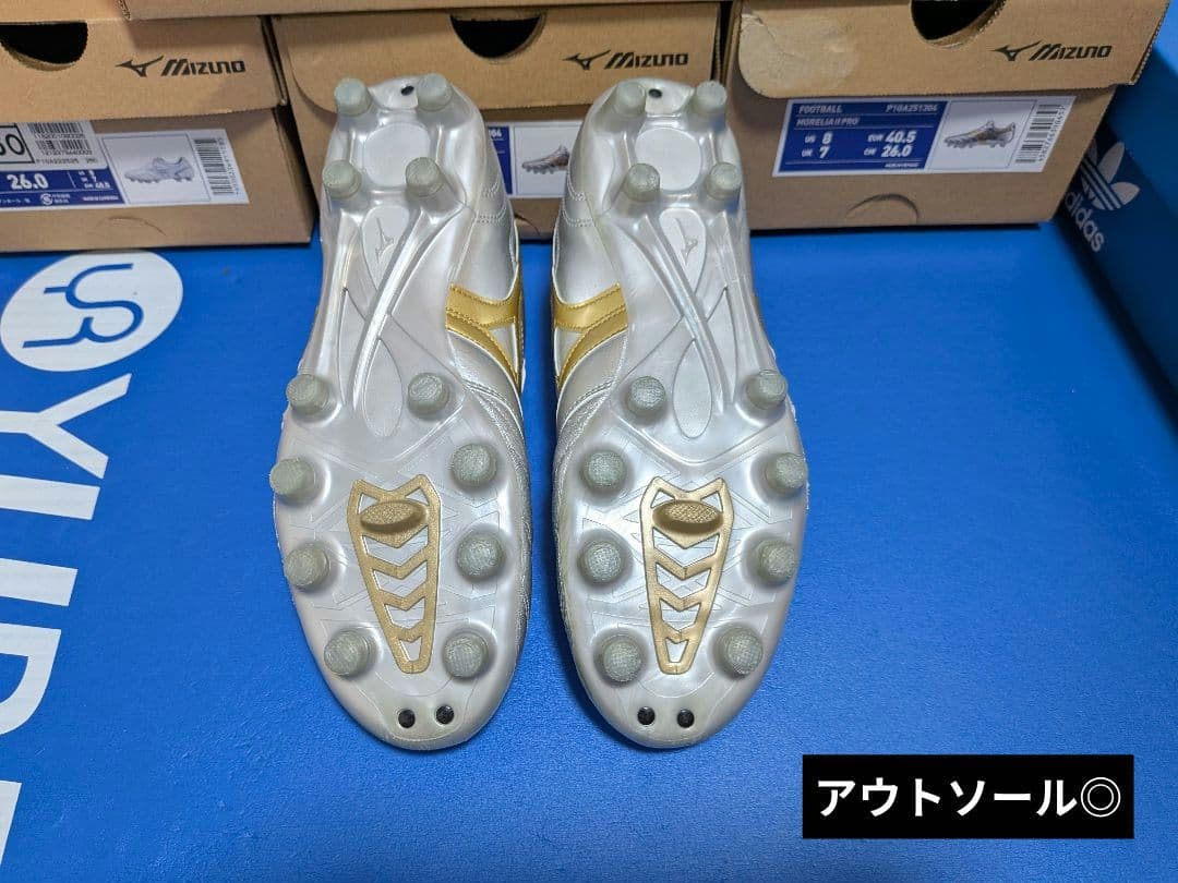 ミズノ　モレリア II プロ【美品】