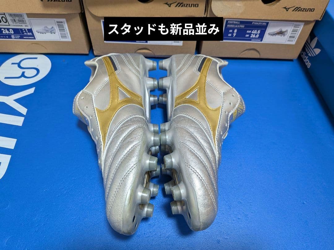 ミズノ　モレリア II プロ【美品】