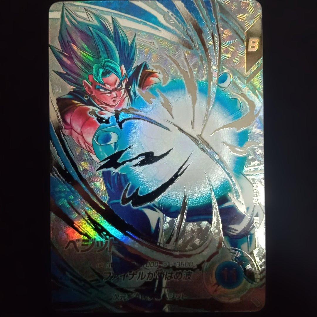 ドラゴンボールダイバーズSDV7-SEC★ベジットパラレル