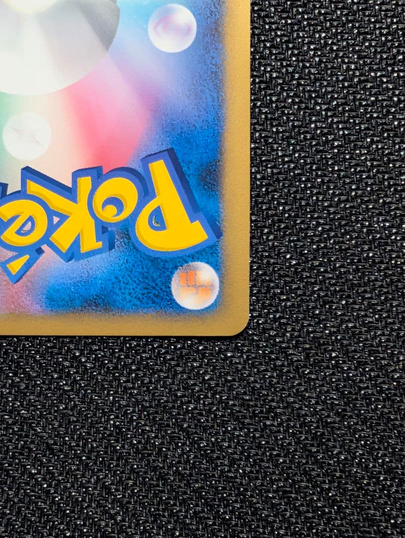 レックウザC LV.X ☆ 1ED Pt3 079/100 渦巻きホロ