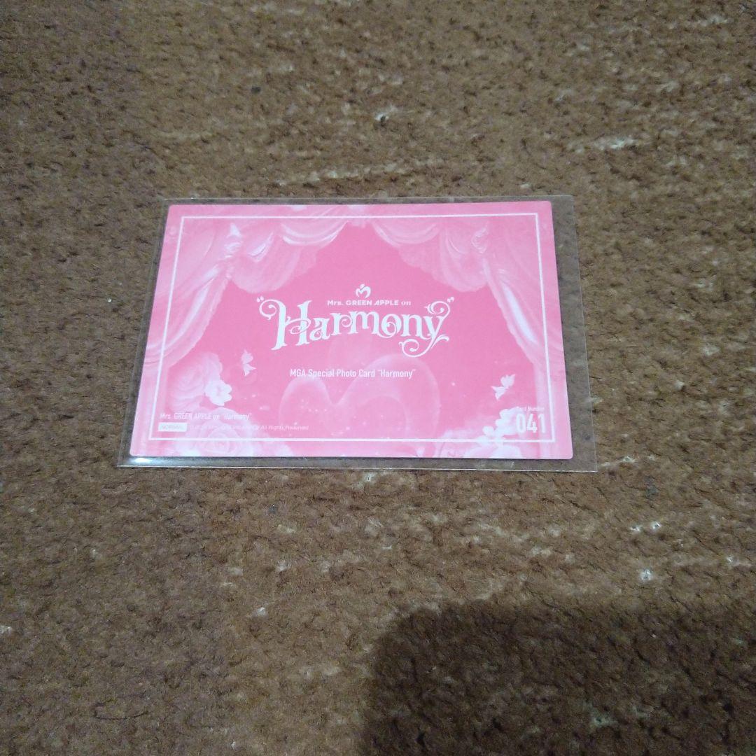 ミセスグリーンアップル　まとめ売り