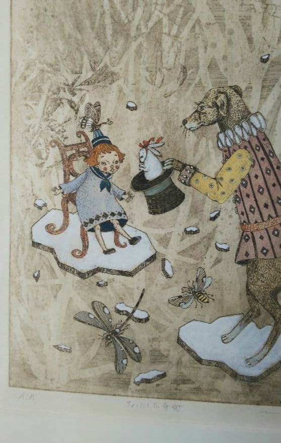 鷹塀三奈 銅版画★「ちょっとした奇術」A.P.