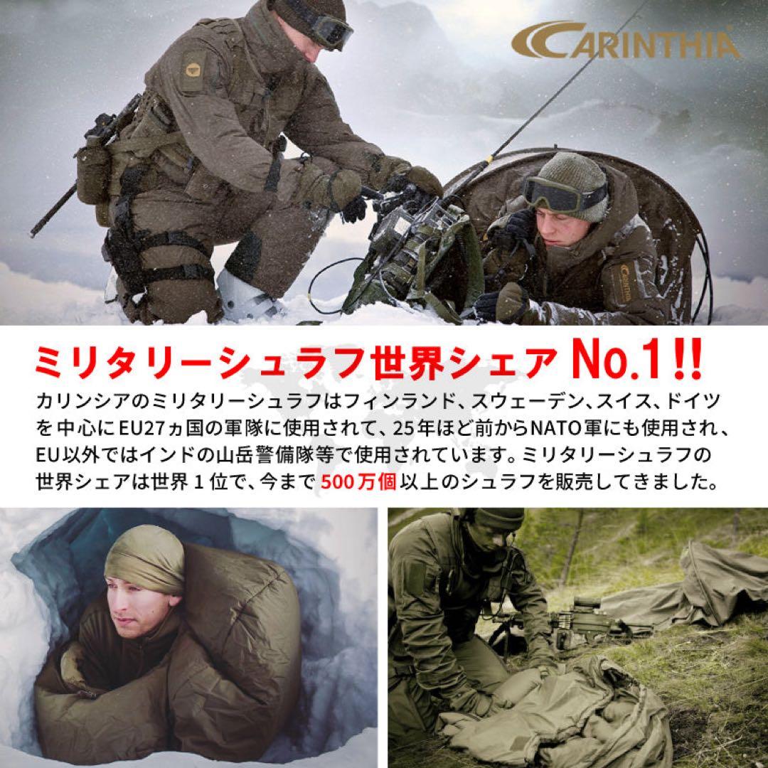 CARINTHIAカリンシア 【DEFENCE 4】オリーブ Mサイズ