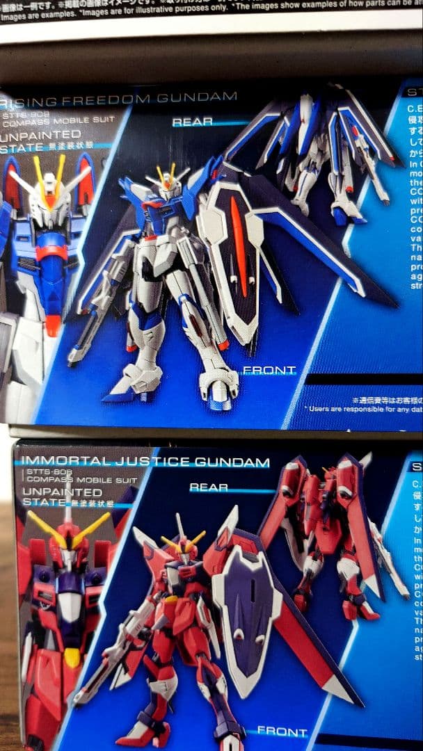 【ガンプラ】HGCEシードフリーダム系ガンプラ ４点 新品・未組立 ガンダム