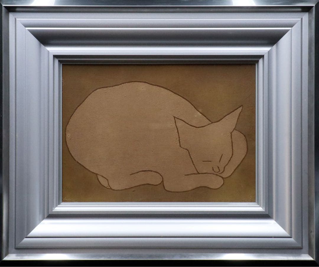 熊谷守一『猫』板に油彩 4号 共シール