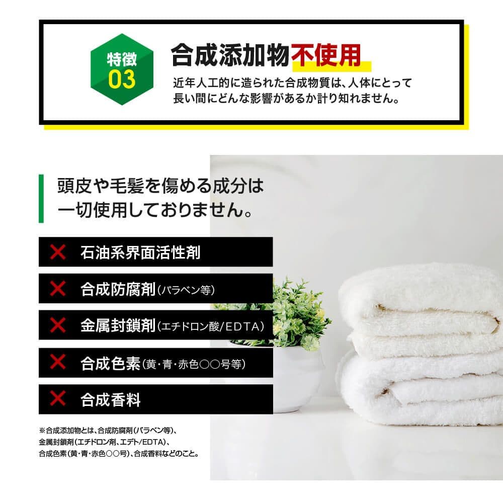 リーブ21　アクティーシャンプー　200ml　５本