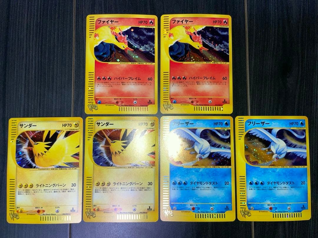 ポケモンカード e カード web まとめ売り