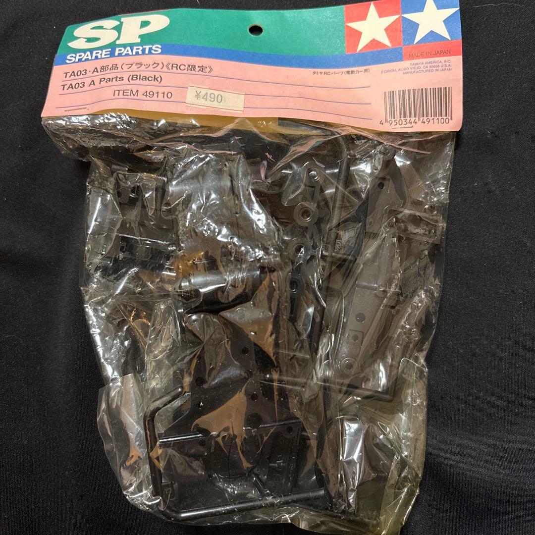 ホビーラジコン TAMIYA 49110