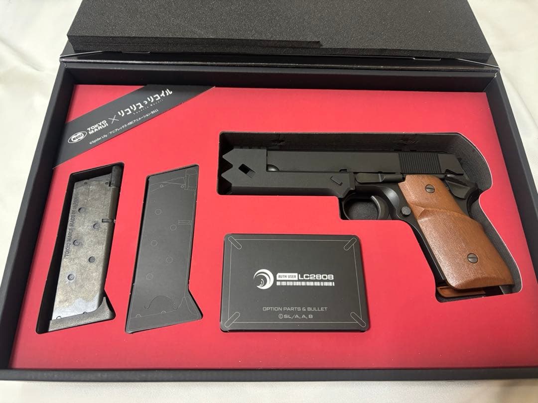 東京マルイ 千束の銃