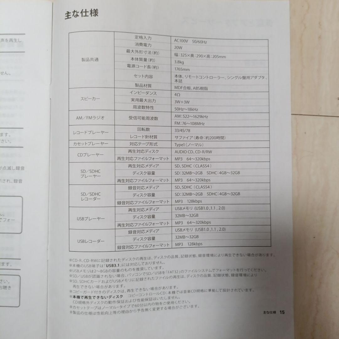 美品　DCT ダブルCD 録音機能付 マルチレコードプレーヤー DCT-7000