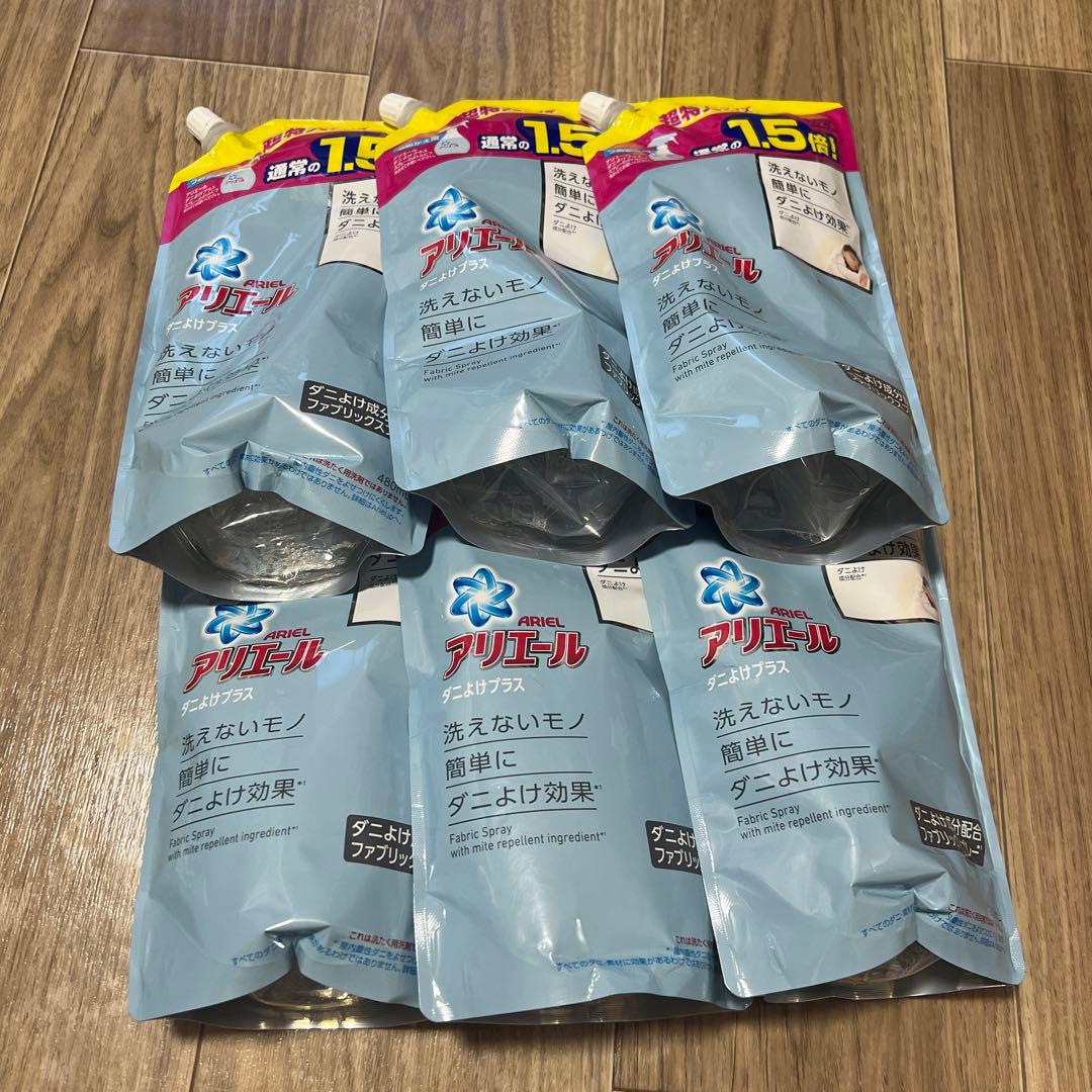 アリエール ダニよけプラス ダニよけ成分配合 ファブリックスプレー セット