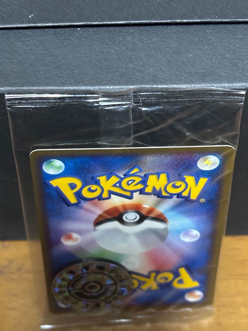 ポケモンセンター トウキョー PROMO P - eプロモカード 019/P