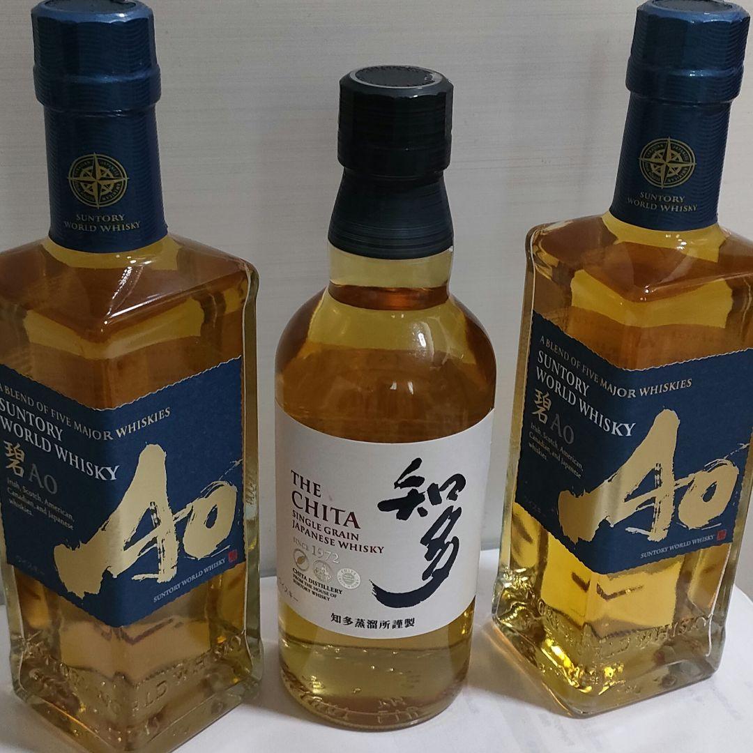 サントリー ワールドウイスキー 碧 Ao + 知多 350ml3本セット 箱無し
