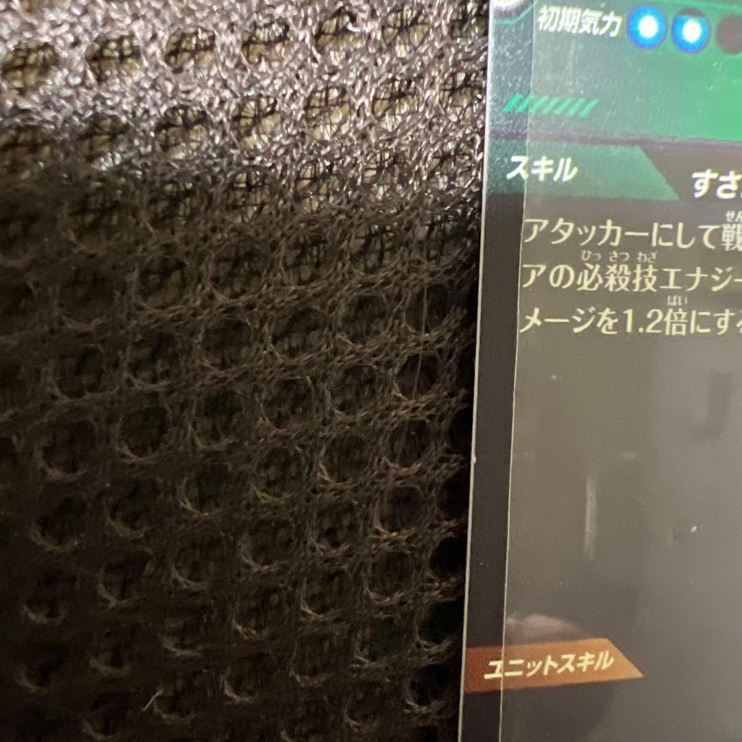 ドラゴンボールスーパーダイバーズ