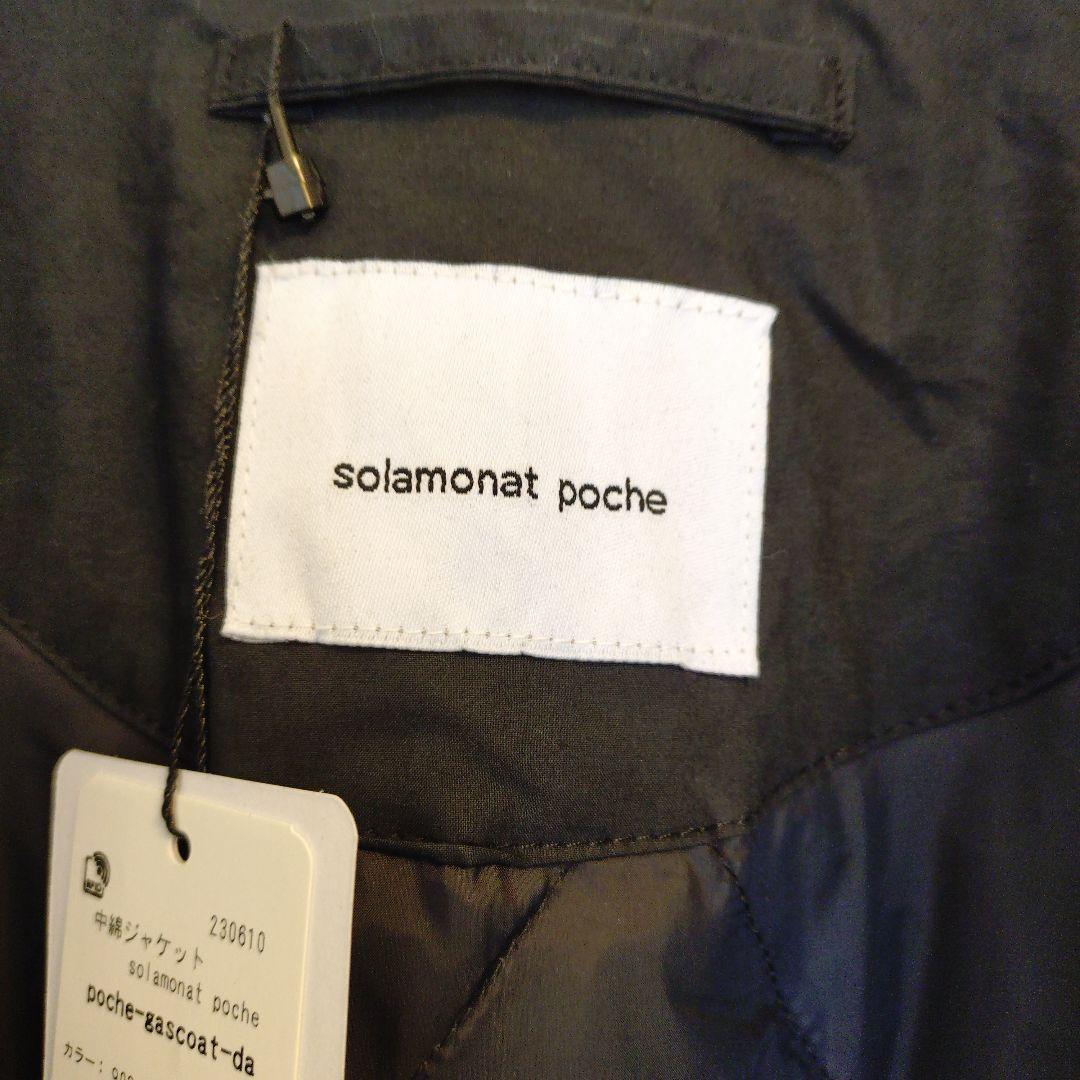 solamonat poche　ガスコートダウン