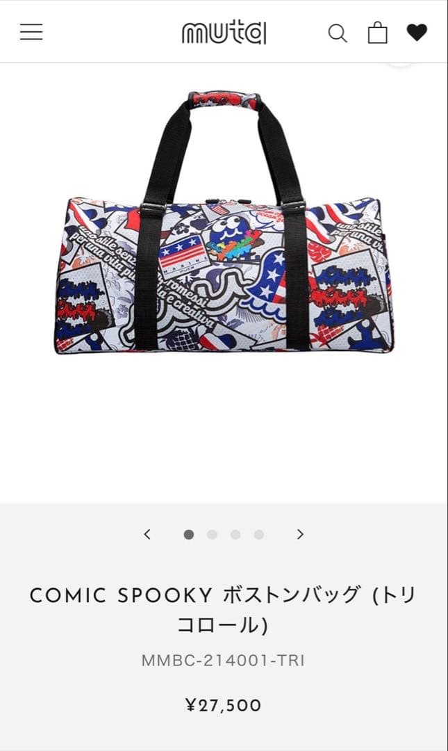 【連休SALE】MUTA COMIC SPOOKY ボストンバッグ トリコロール