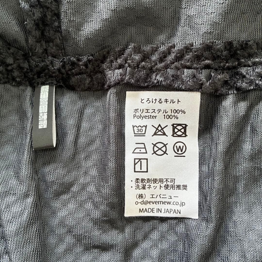 とろけるキルト　エバニュー