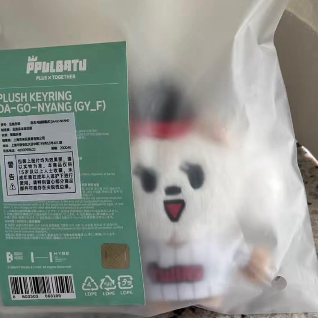 TXT プルバトゥ LG Twinsコラボ プラッシュキーリング バムグッ