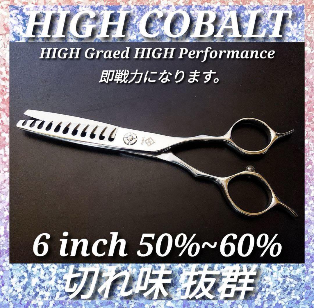 セニングシザープロ用ハサミ理美容師ブレンダーブレンディング＋トリミング犬ペット可