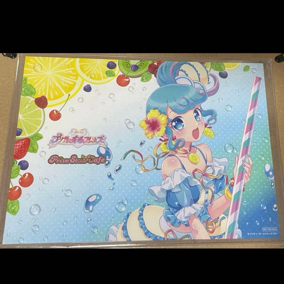 プリパラ　ぴのん　ランチョンマット　AMOカフェ　プリズムストーンカフェ