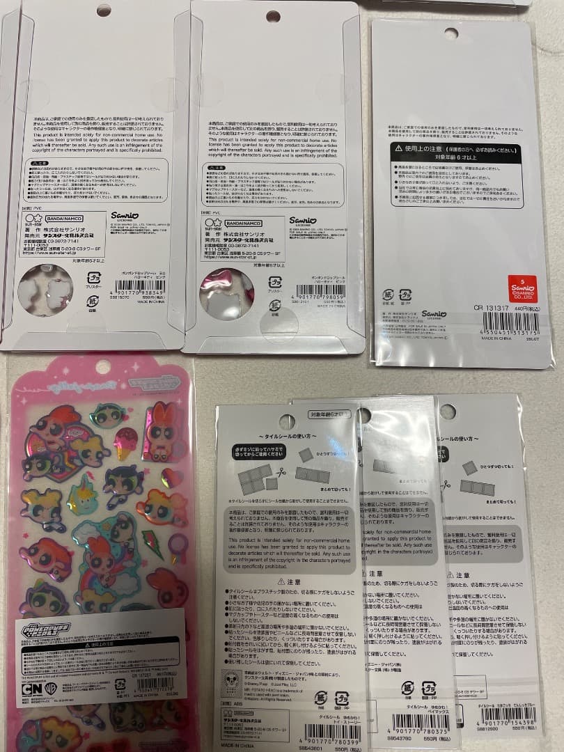 ボンボンドロップシール　まとめ売り　コットンパフィシール　サンリオ　ディズニー