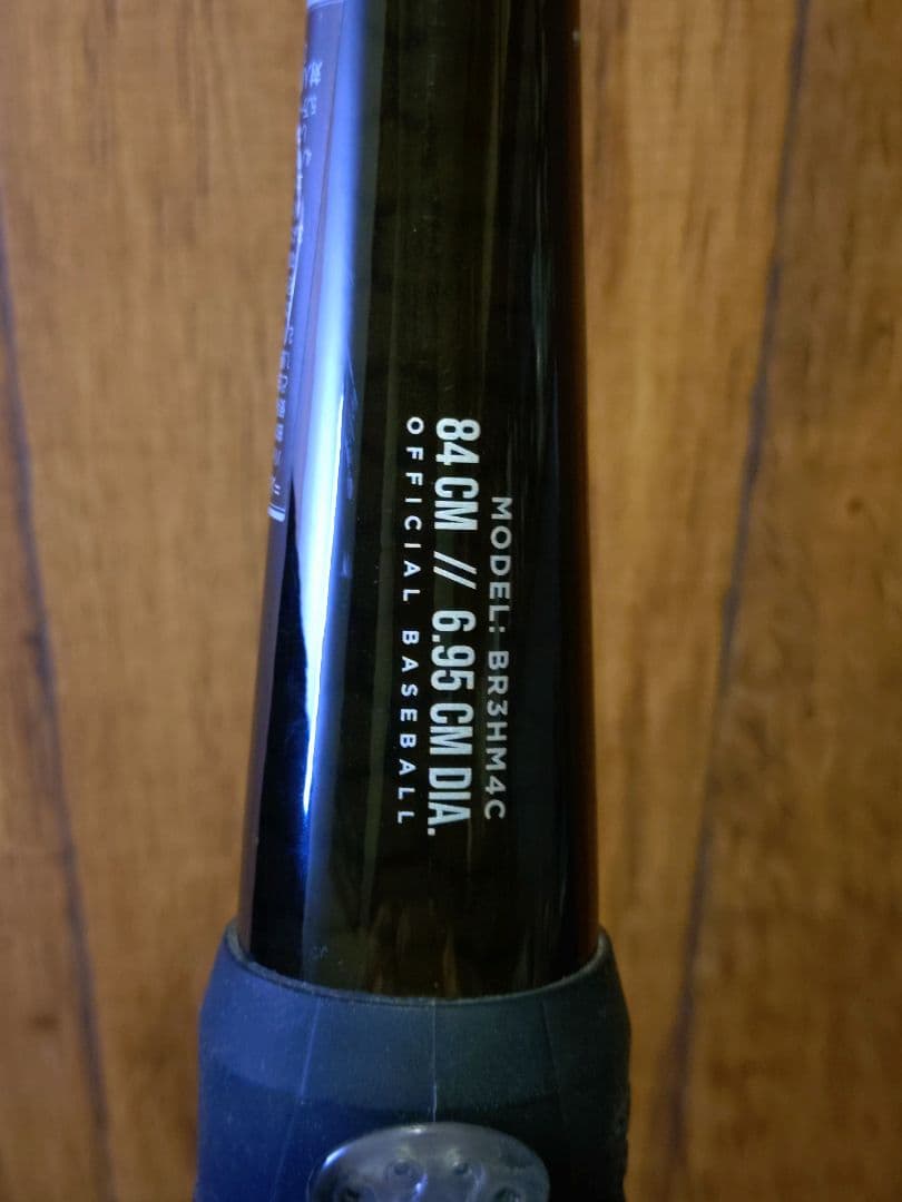 ローリングス 軟式バット ハイパーマッハフォース