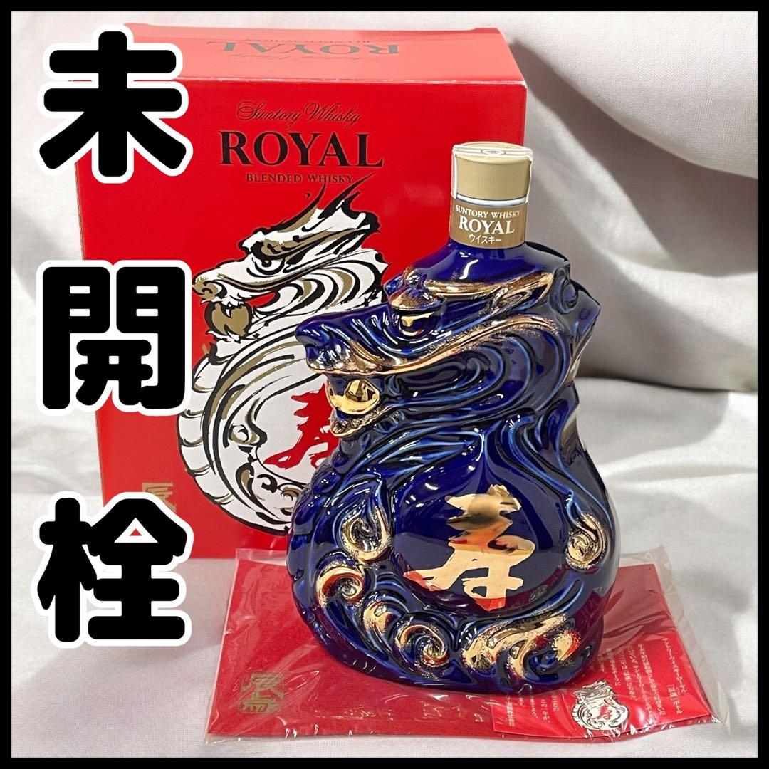 【未開栓】SUNTORY  /2012 辰（たつ）/干支ボトル