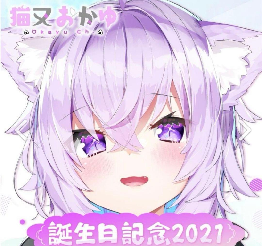 ホロライブ 猫又おかゆ 誕生日記念2021グッズ 等身大タペストリー