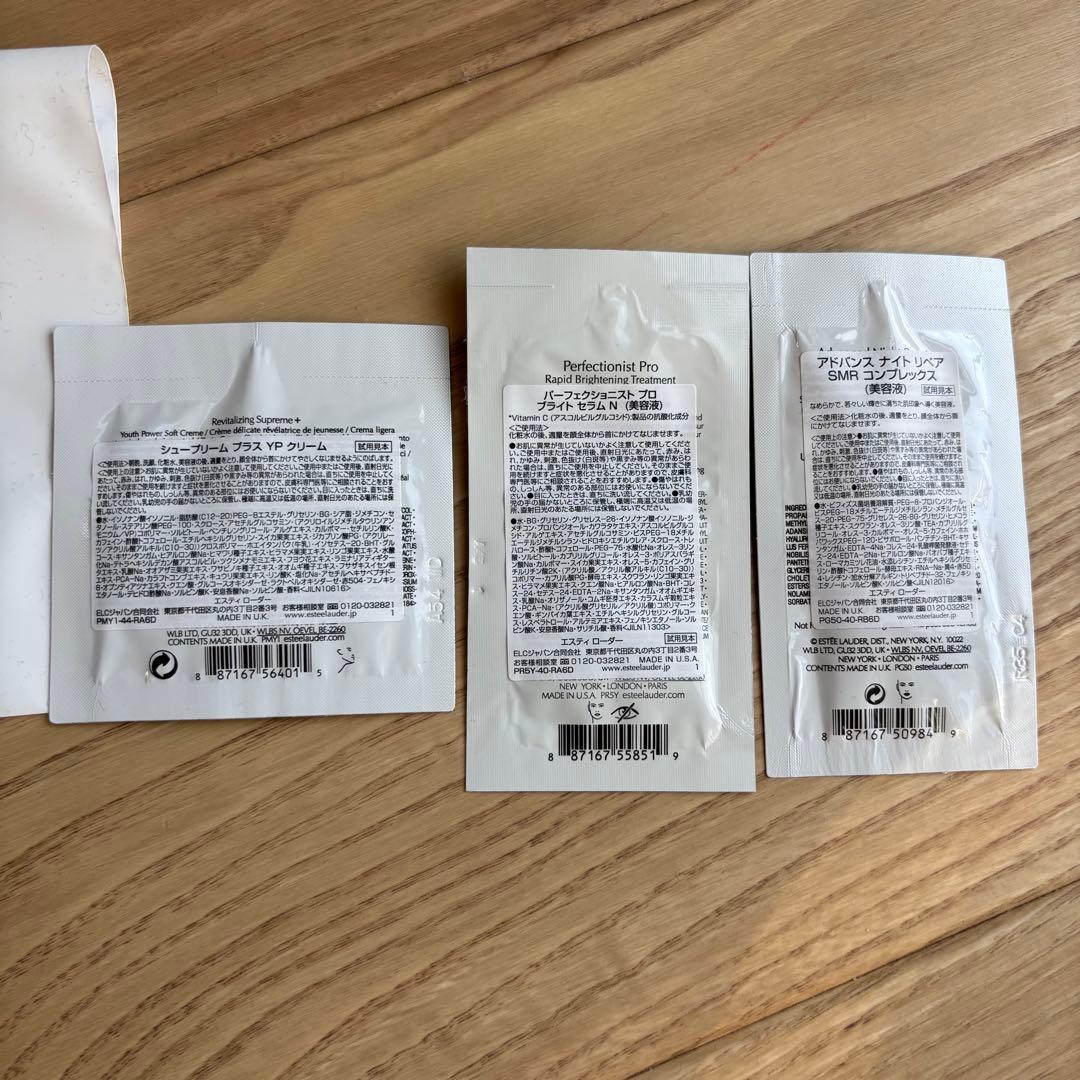 ESTEE LAUDER エスティローダー シュープリームナイトクリーム　他