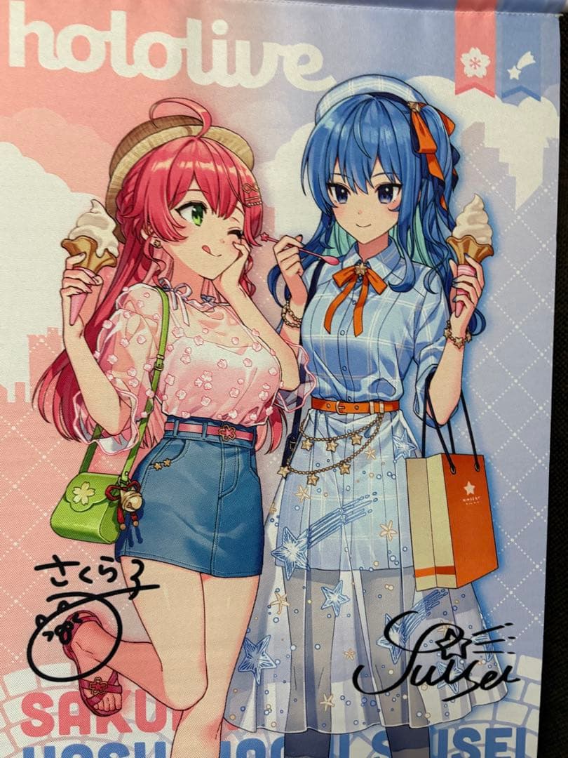 さくらみこ まとめ売り 200↑点 最終値下げ