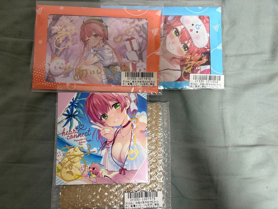 さくらみこ まとめ売り 200↑点 最終値下げ