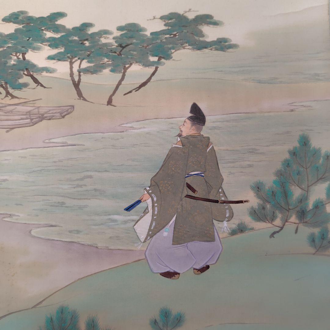 尾竹国観『山辺赤人』(やまべのあかひと)國観 掛軸 絹本 色彩 真筆保証