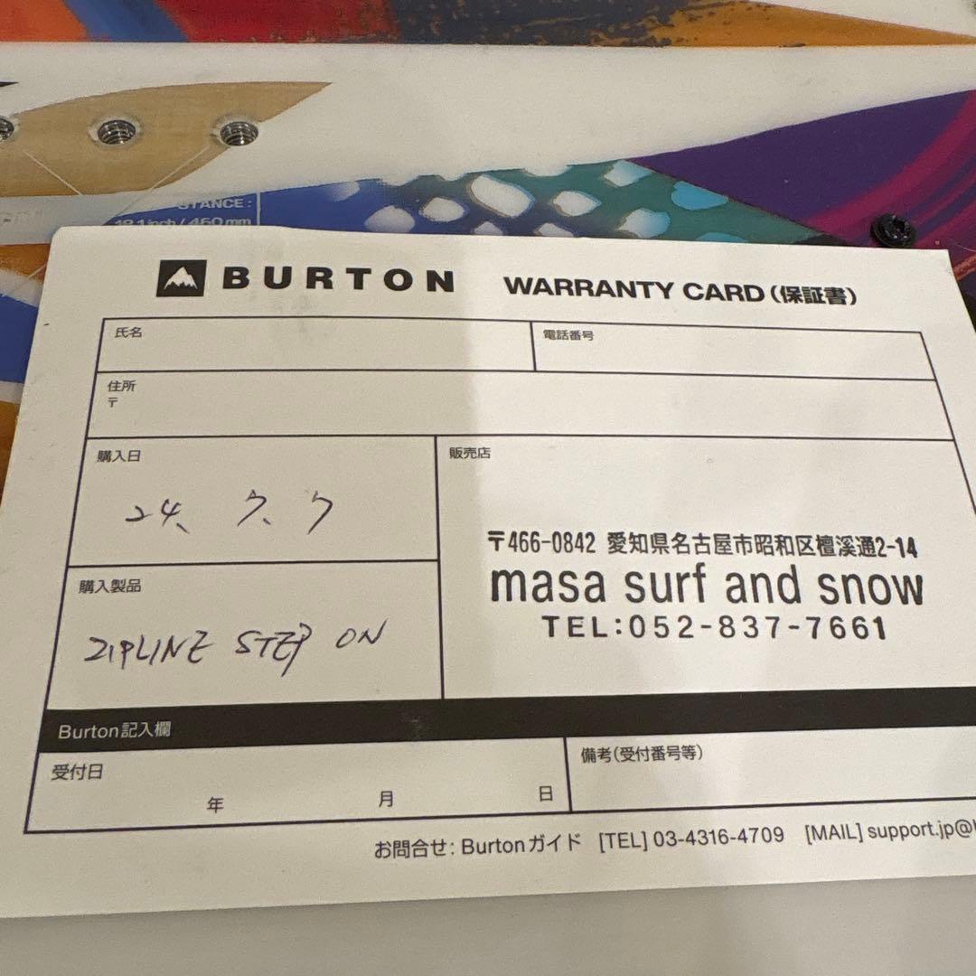 バートン キッズ ステップオン23cm 箱つき