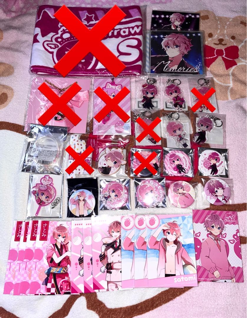 すとぷり　グッズ　まとめ売り　CD訳あり