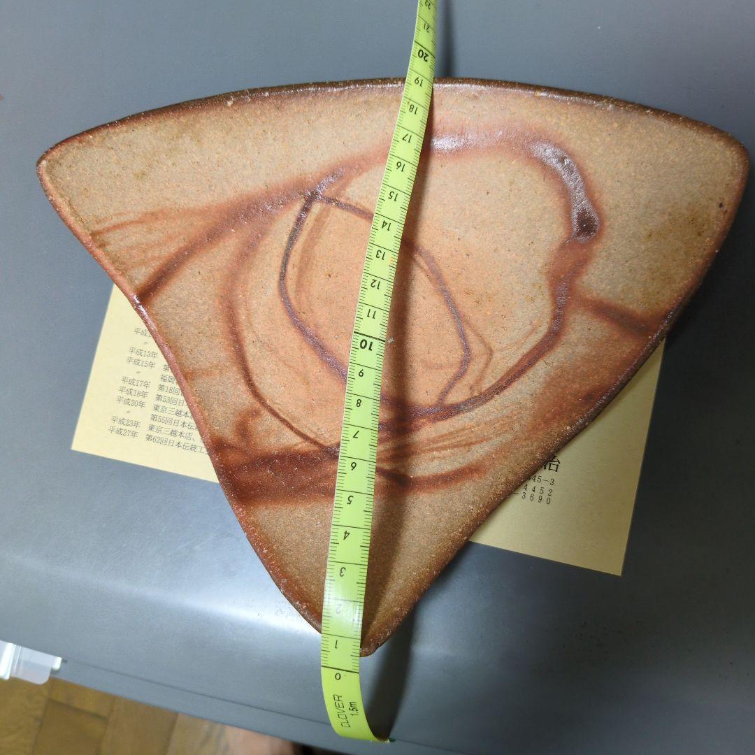 備前焼作家　山下譲治　緋襷の皿　5枚組