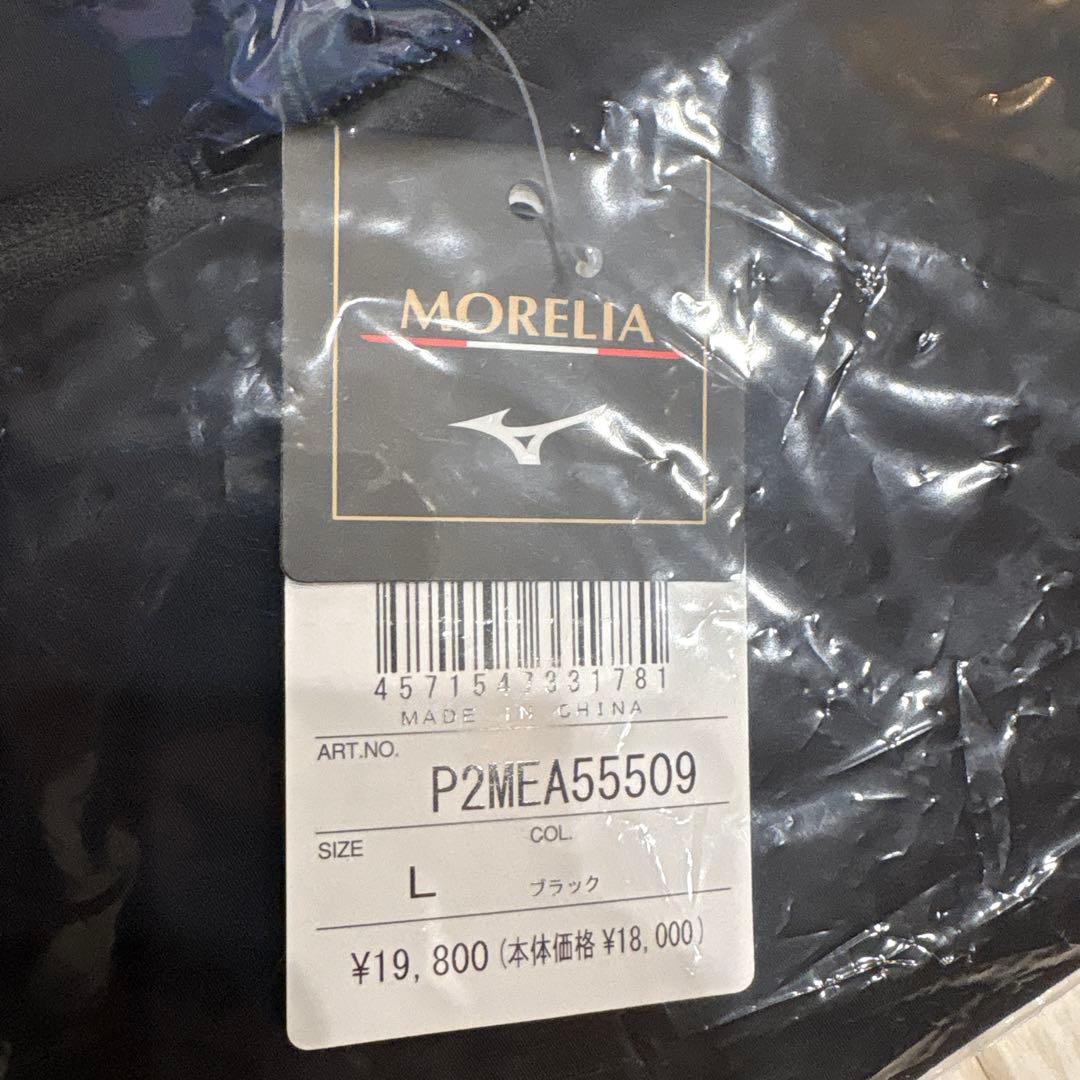 【新品・未使用】MORELIA H/Z WOVEN TOP
