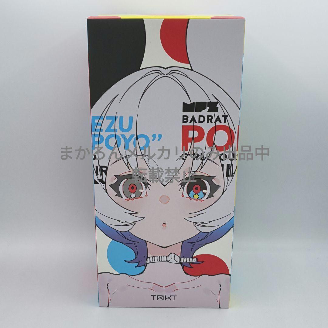 TRIKT NEZUPOYO POP GIRL フィギュア