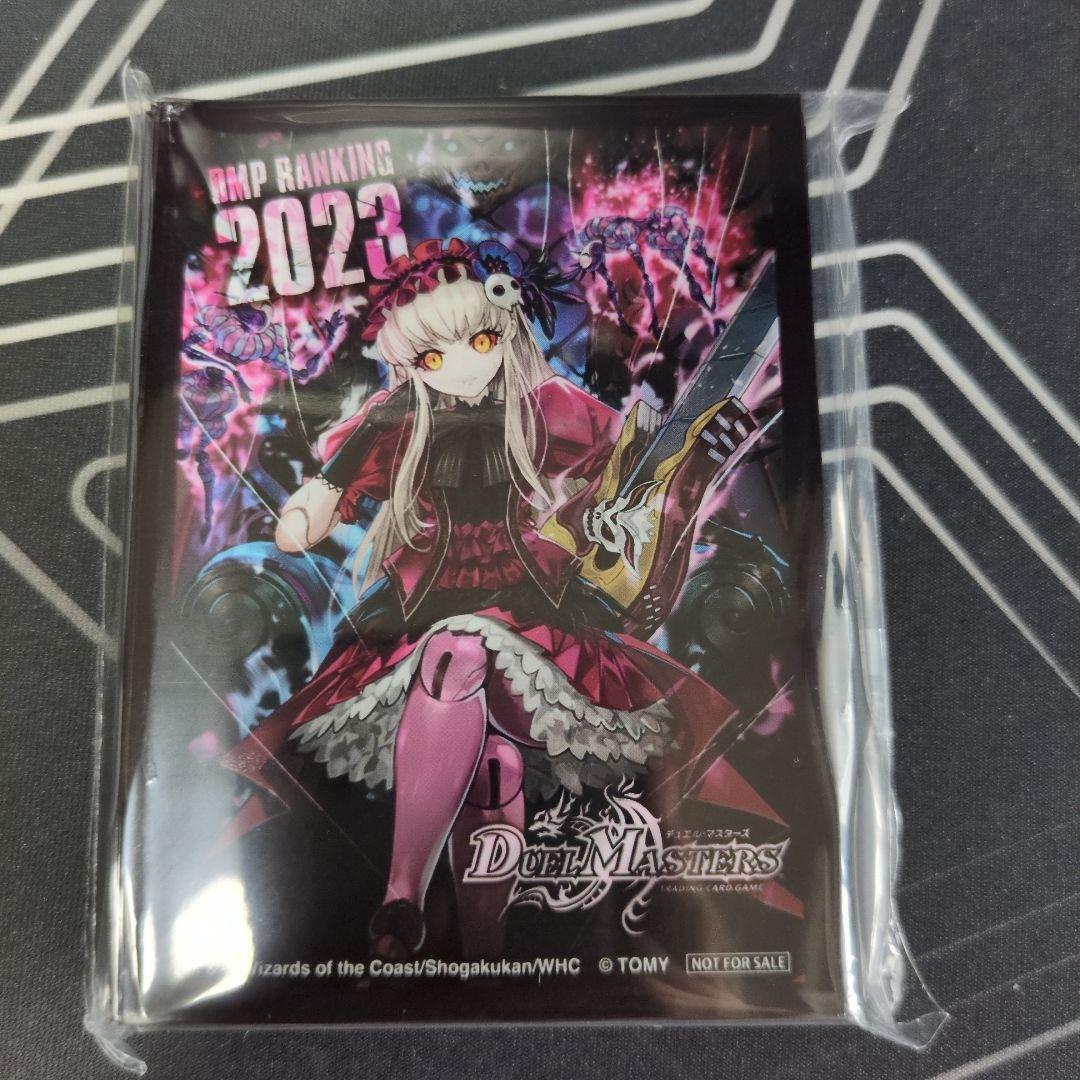 DMPランキング ラッキー賞 麗迭人形ジェニー スリーブ 未開封