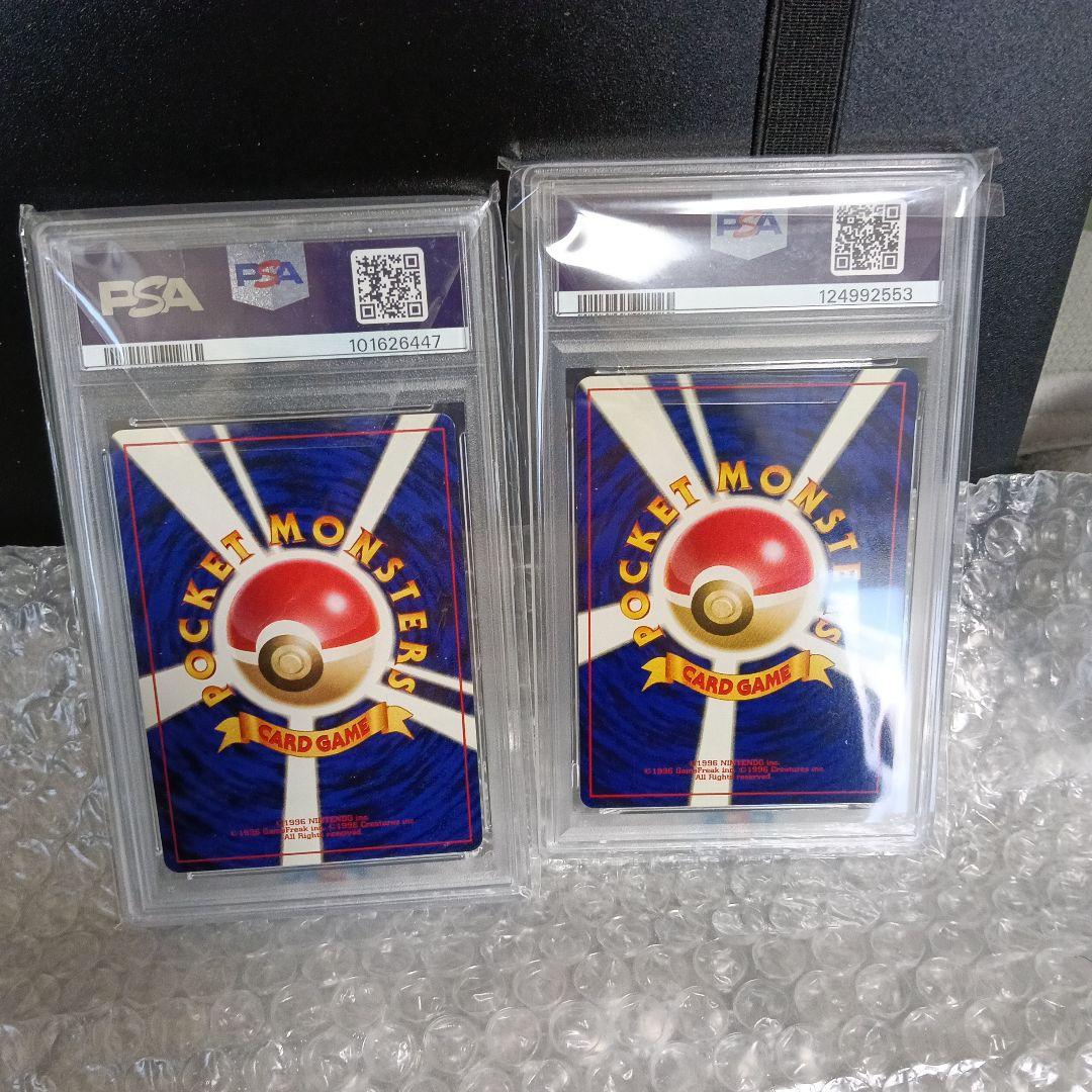 未使用級極美品.PSA.認定品＿のピカチュウプロモカ−ド!PSA8！！