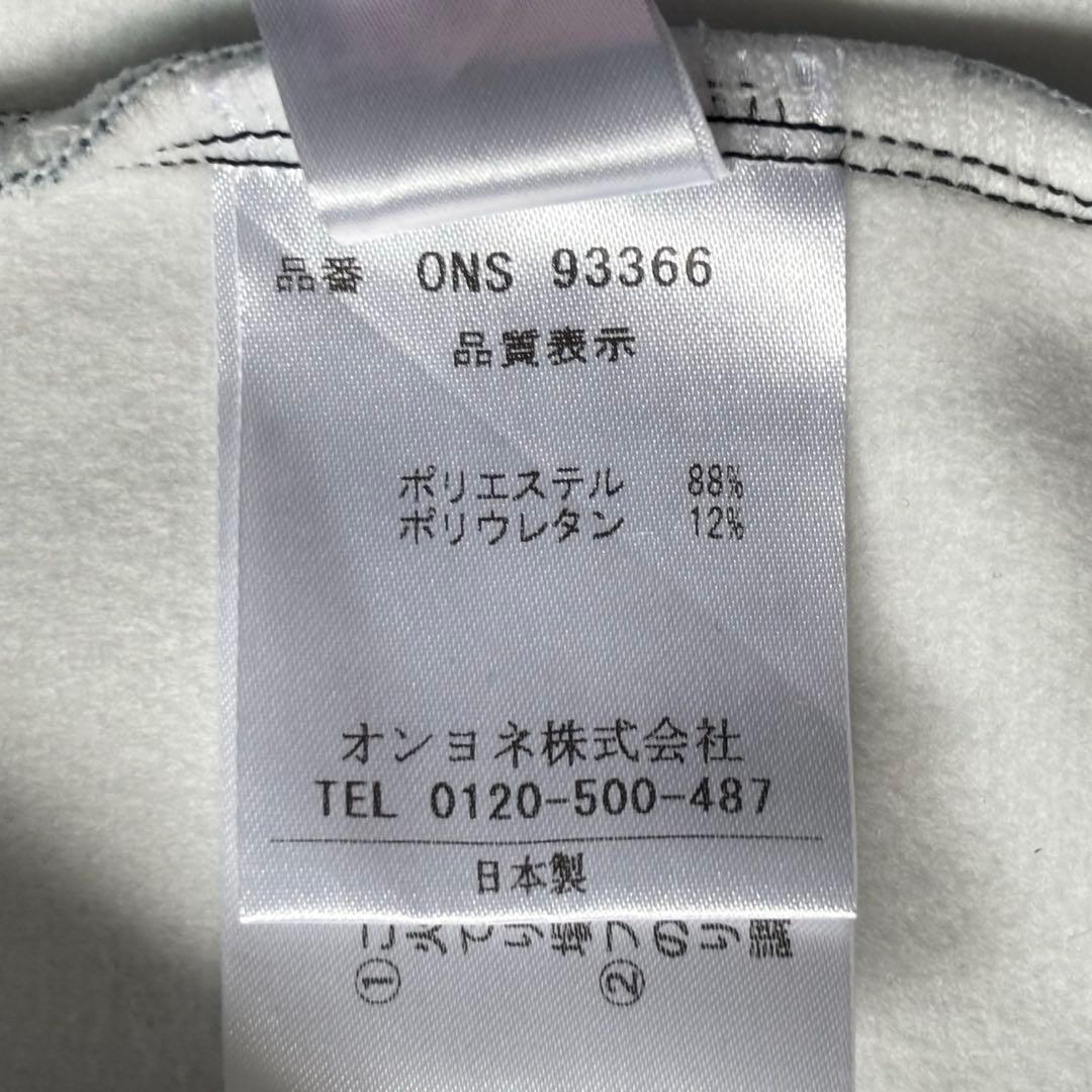 ONYONE スキー GSレーシングスーツ 青黒　セットアップ◆6900