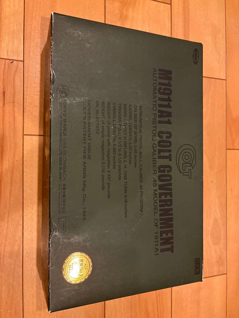 東京マルイ　M1911A1 ハンドガン